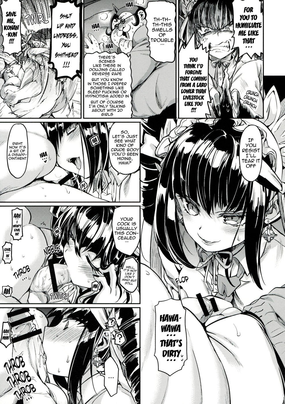 来世でまた会いましょう。