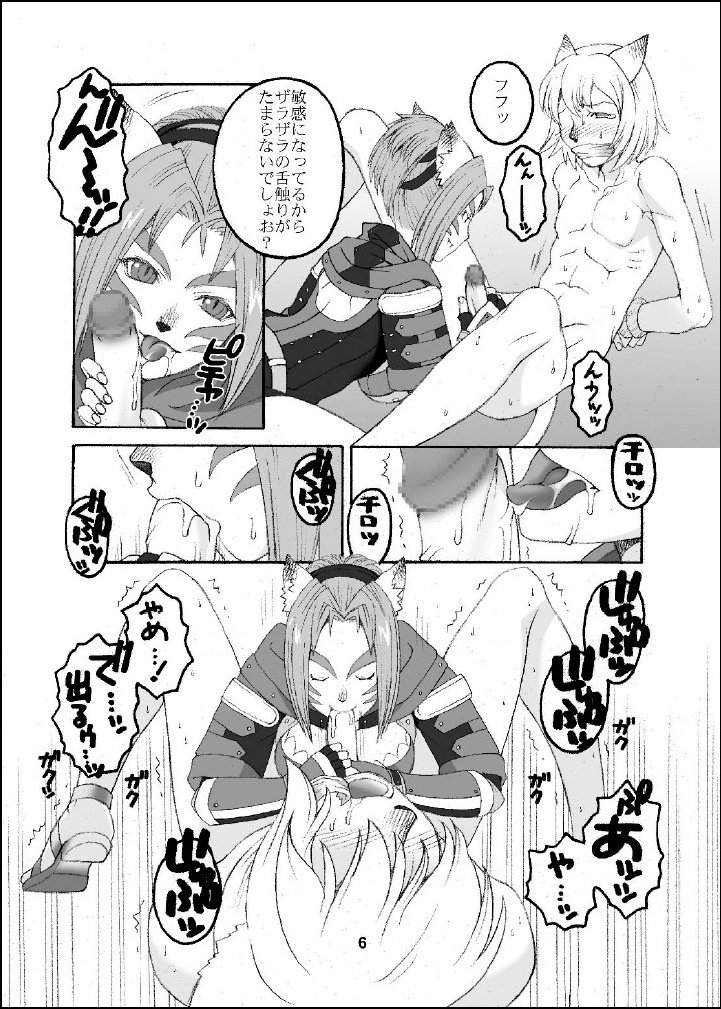 みだらをめでる本