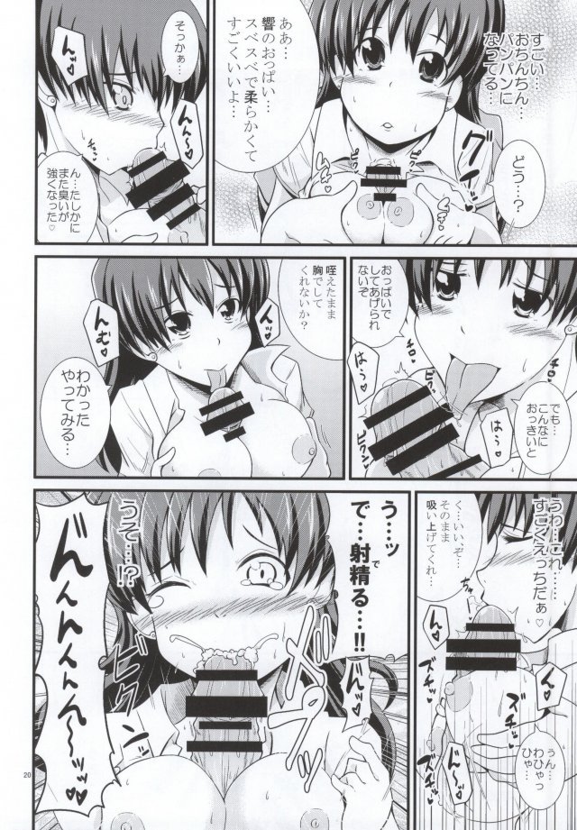 南の島にひびくあい