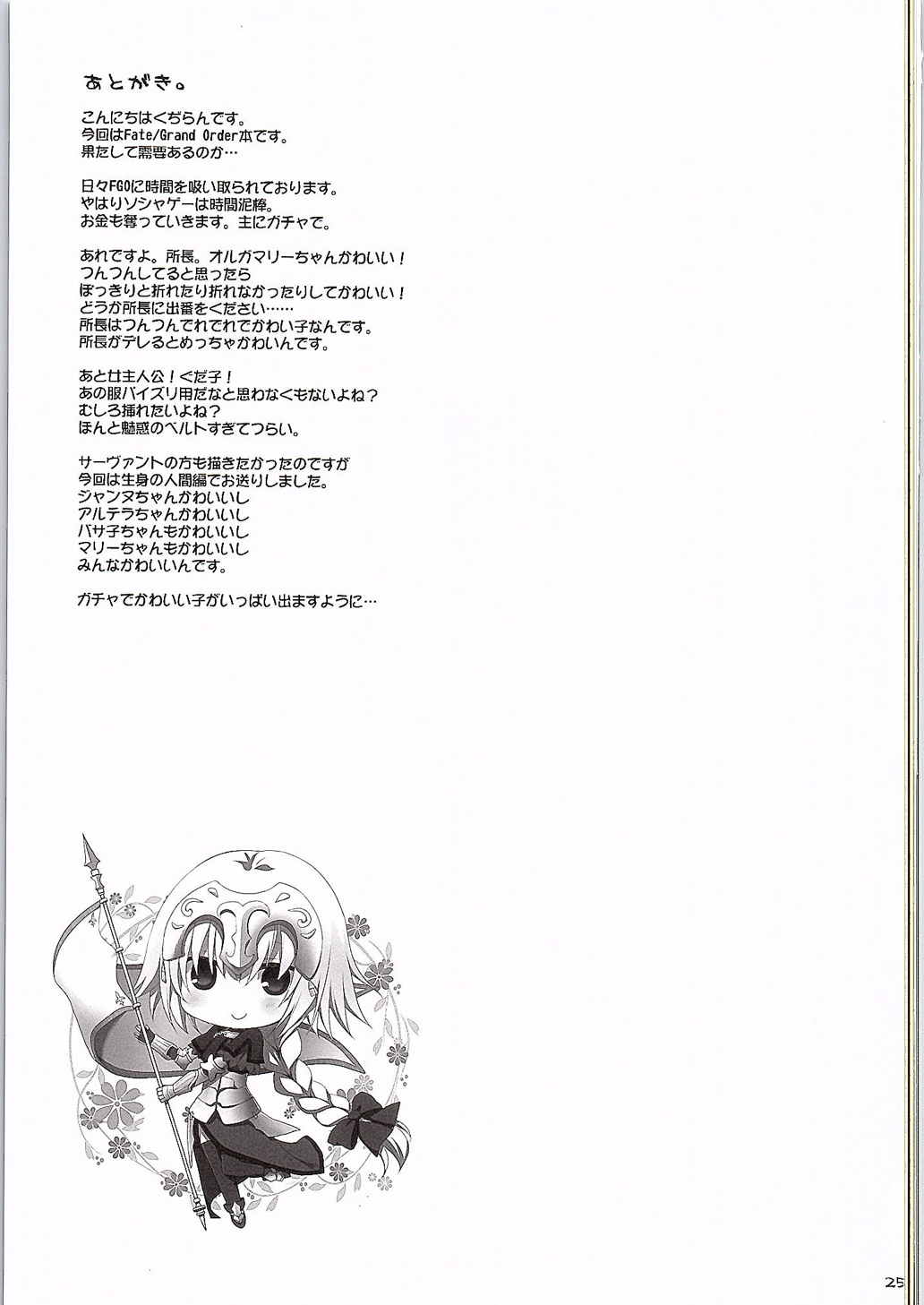 ちちりけいぞく京社機館 ちちりけいぞく京社機館