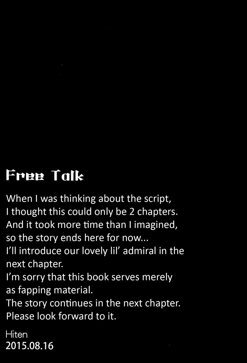 提督の側2に戻れない