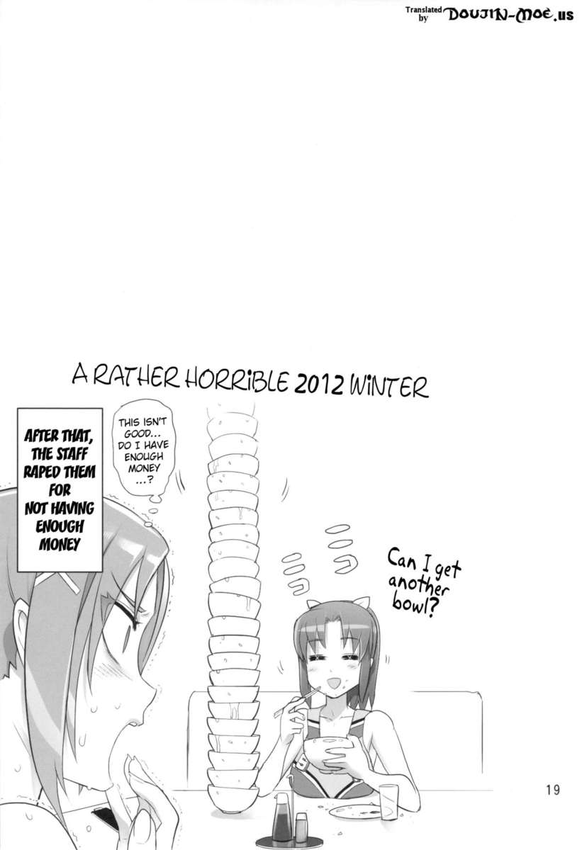 イナズマブラック★デリバリー