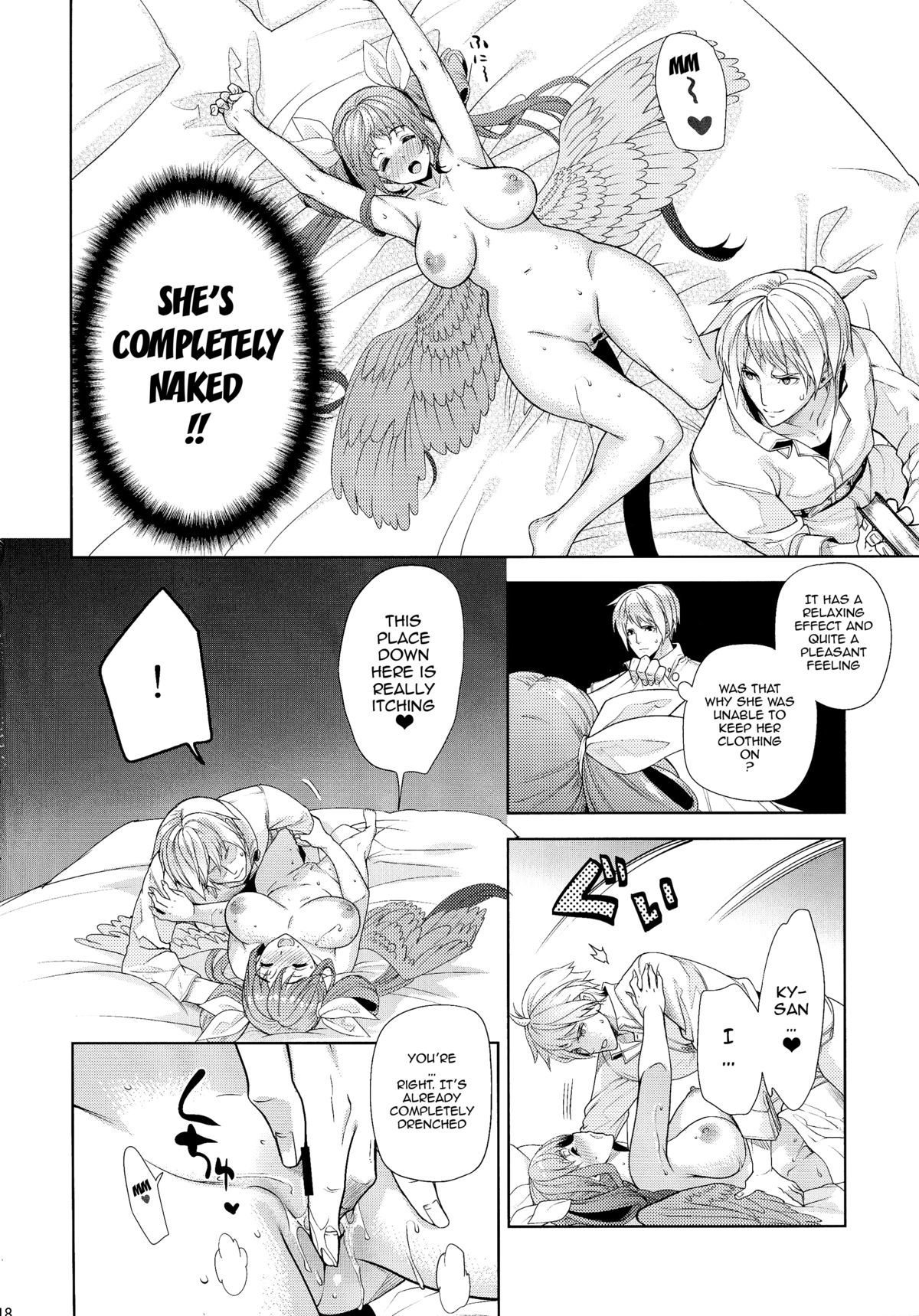 ゲスと葛の有罪本