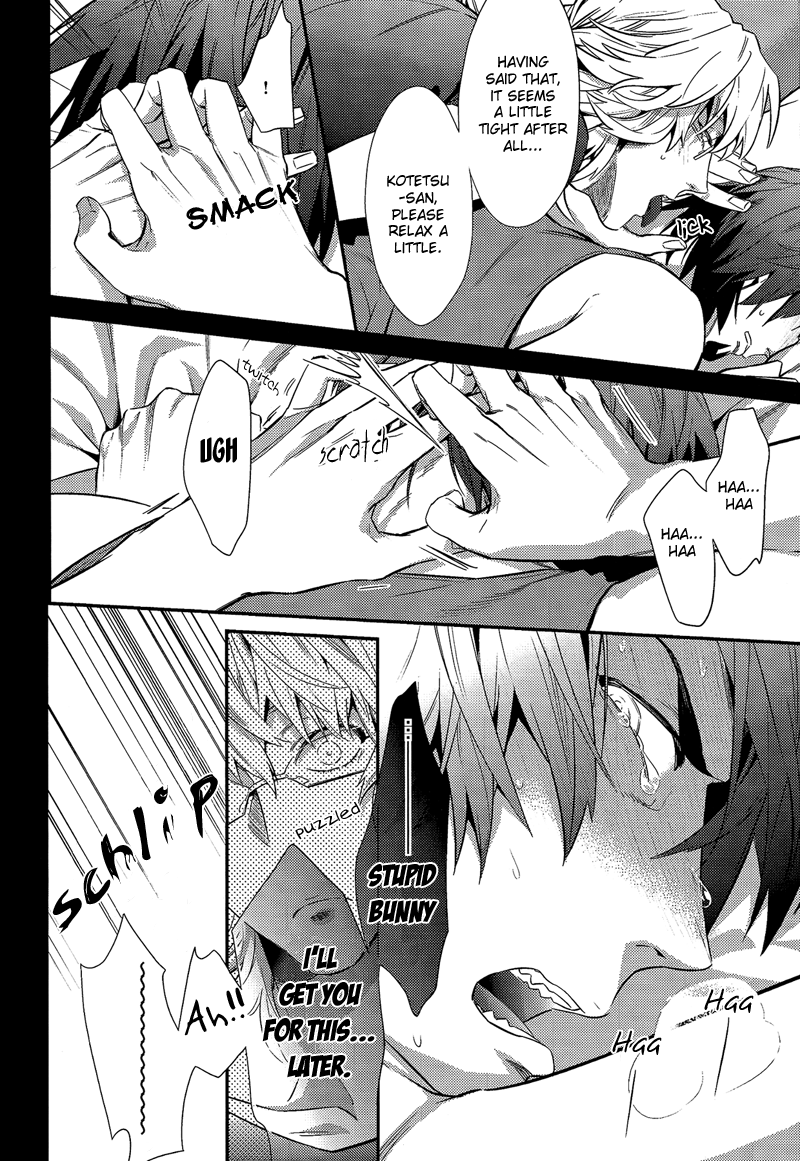 H na Game wa Osuki Desho！