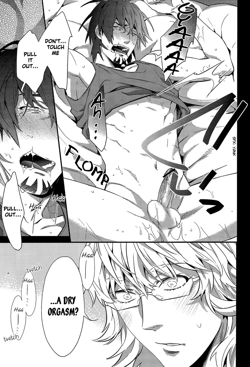 H na Game wa Osuki Desho！
