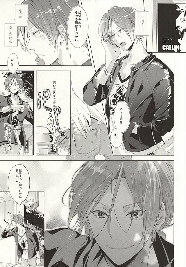 晴れの日のカフカ