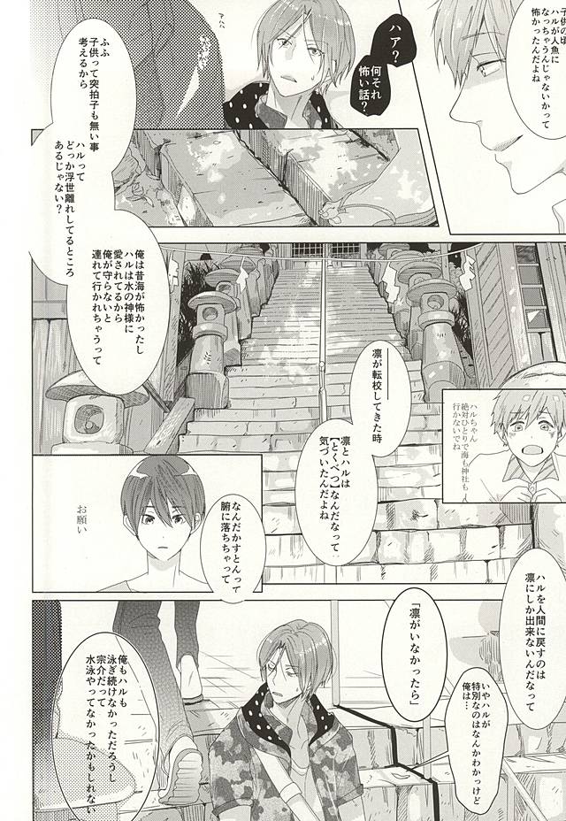 晴れの日のカフカ