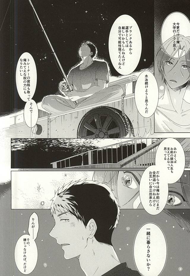 晴れの日のカフカ