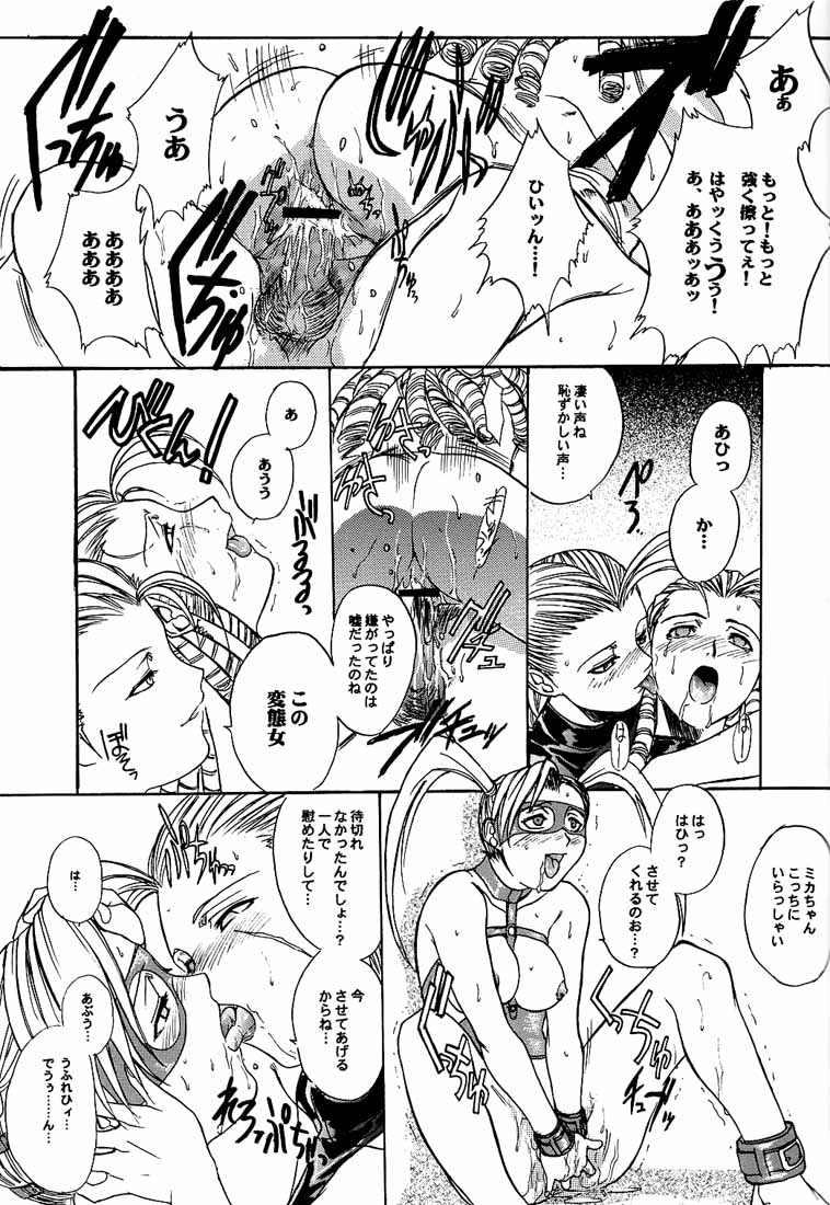 グラウンドゼロ