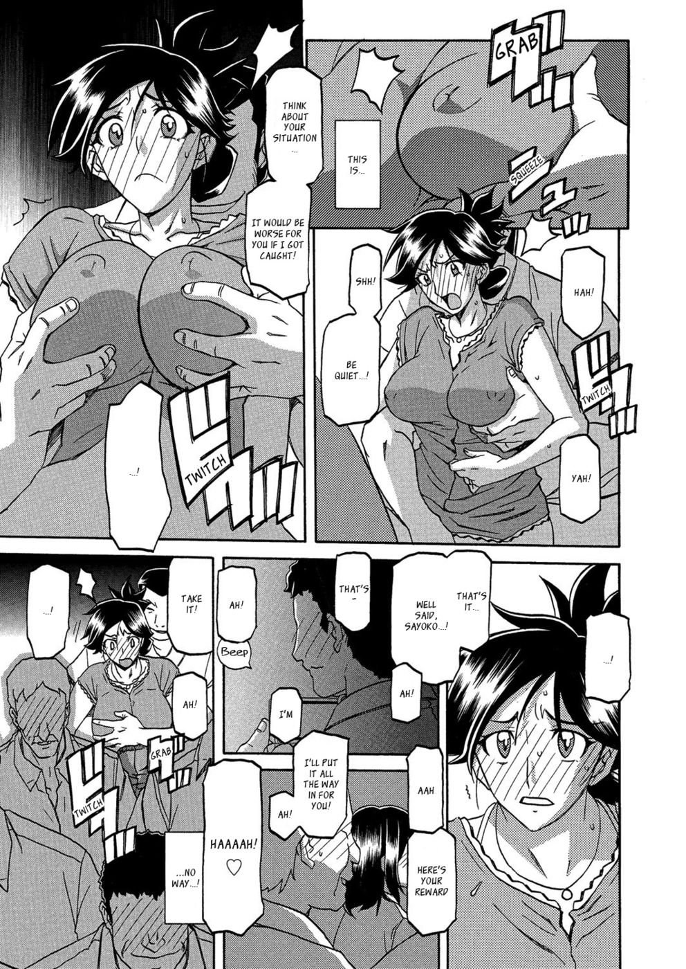 チューベローズのケージCh6