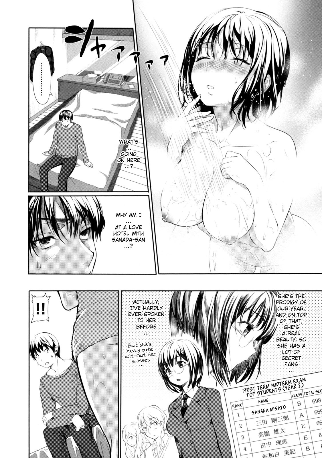 見た目だけに惹かれます！
