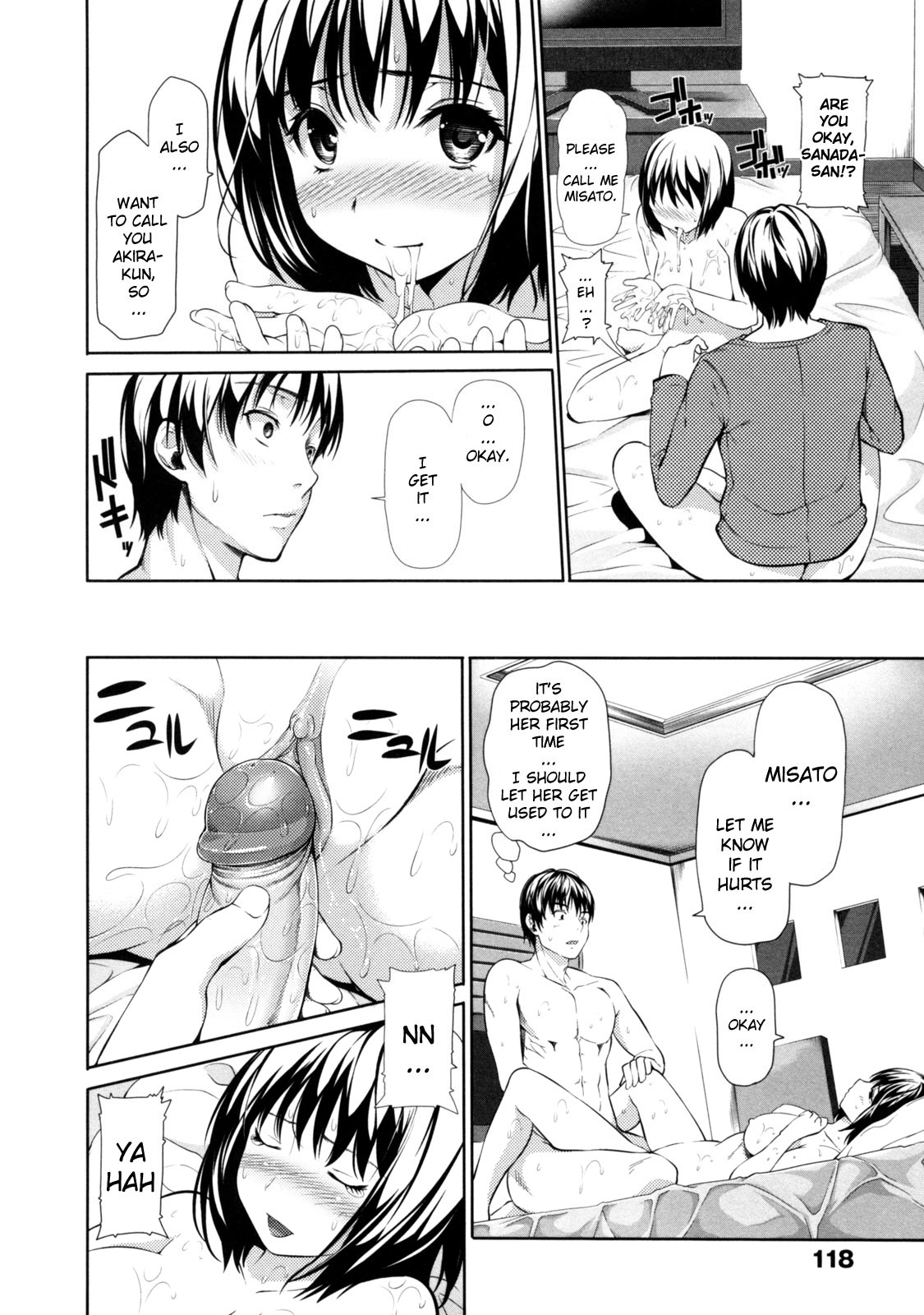 見た目だけに惹かれます！