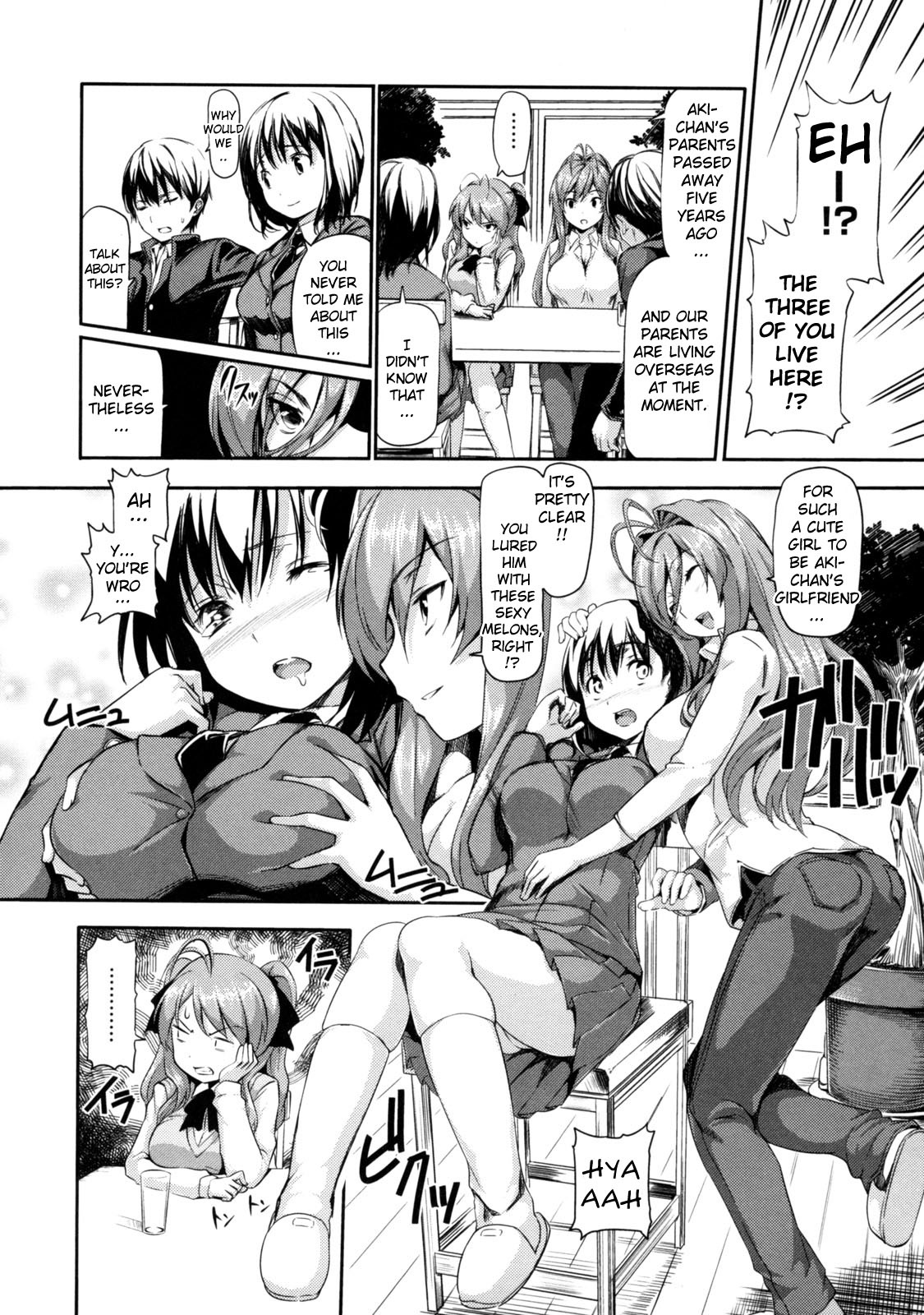 見た目だけに惹かれます！