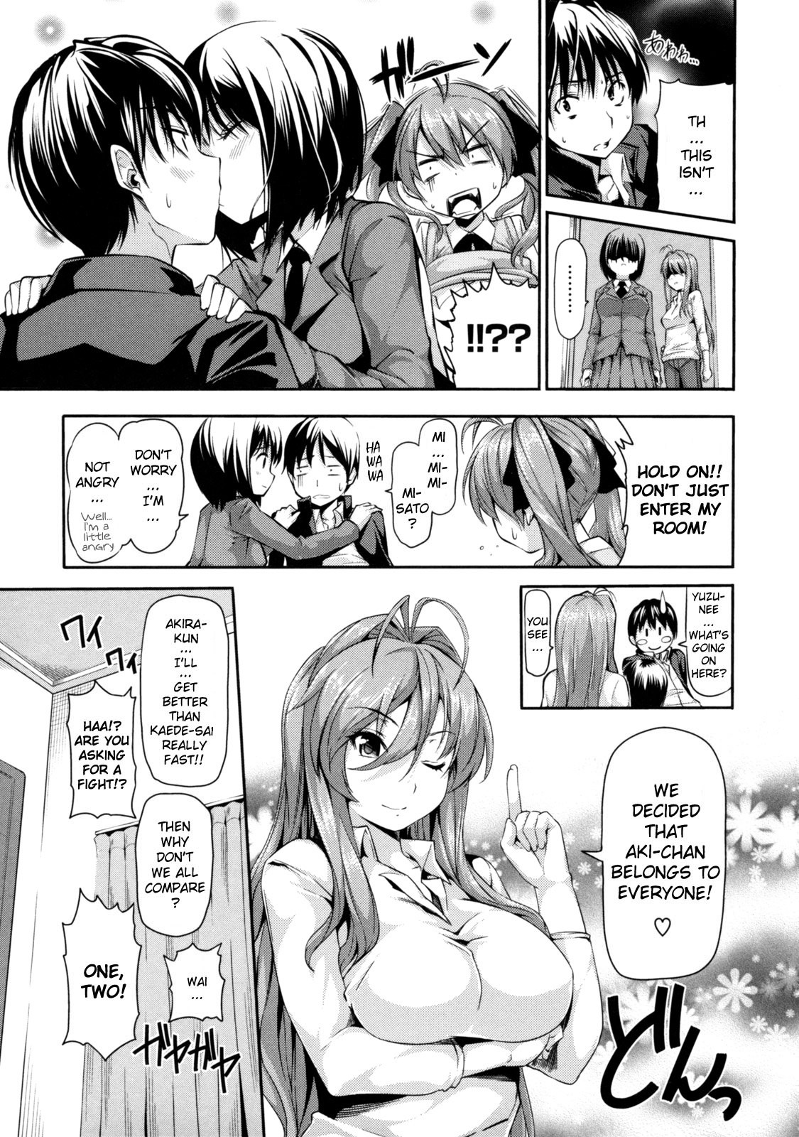 見た目だけに惹かれます！