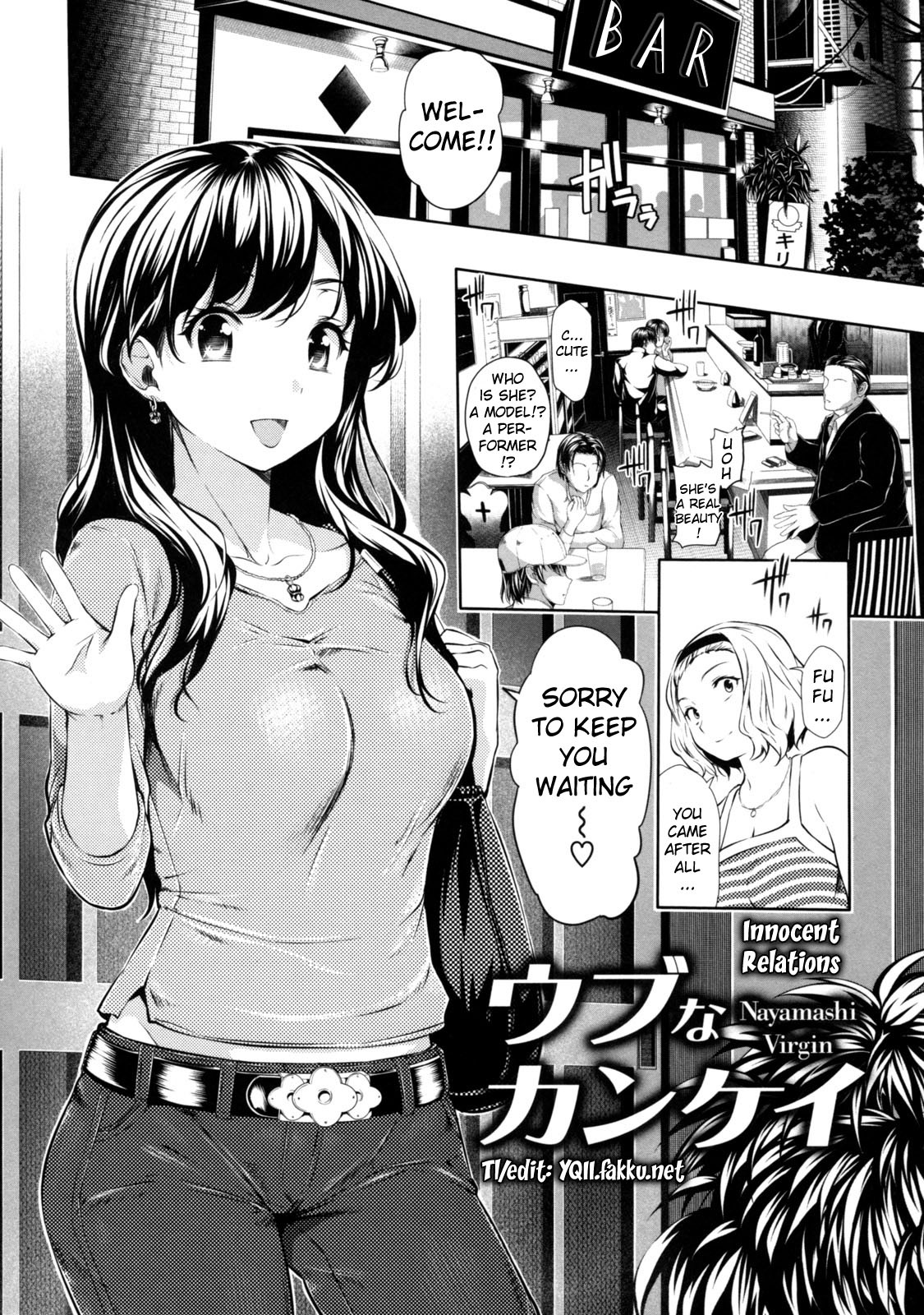 見た目だけに惹かれます！