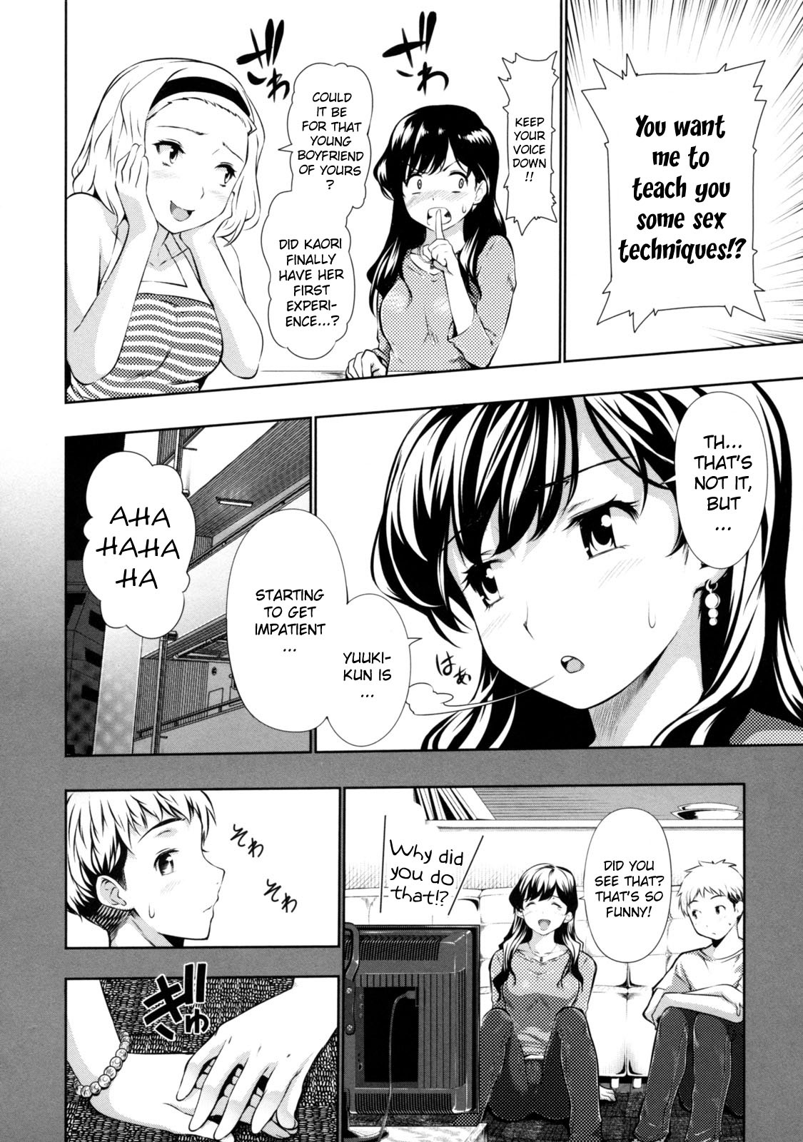 見た目だけに惹かれます！