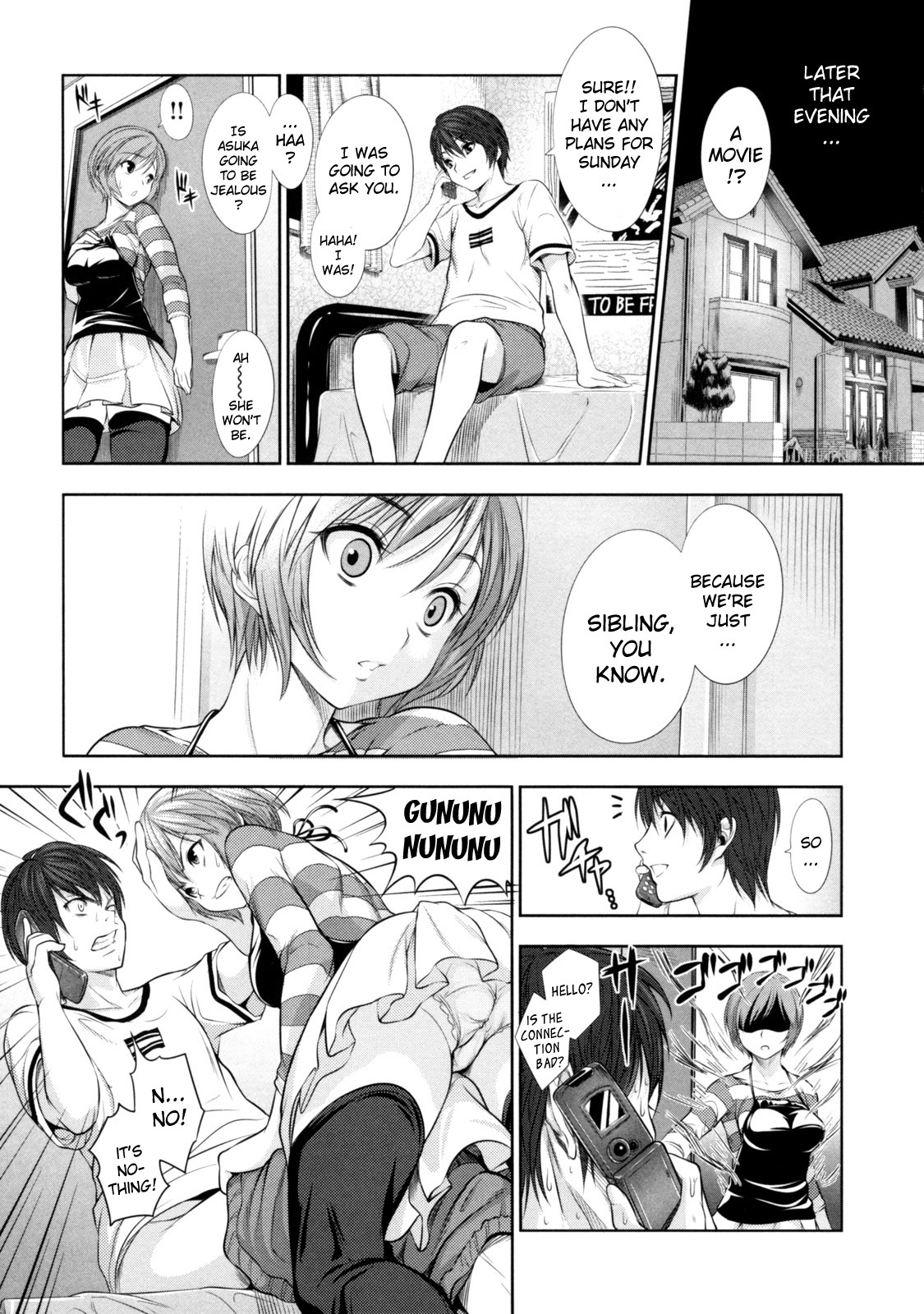 見た目だけに惹かれます！