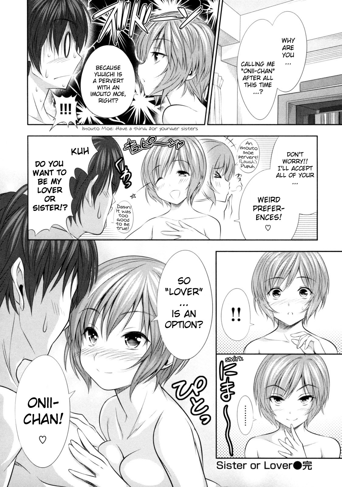 見た目だけに惹かれます！