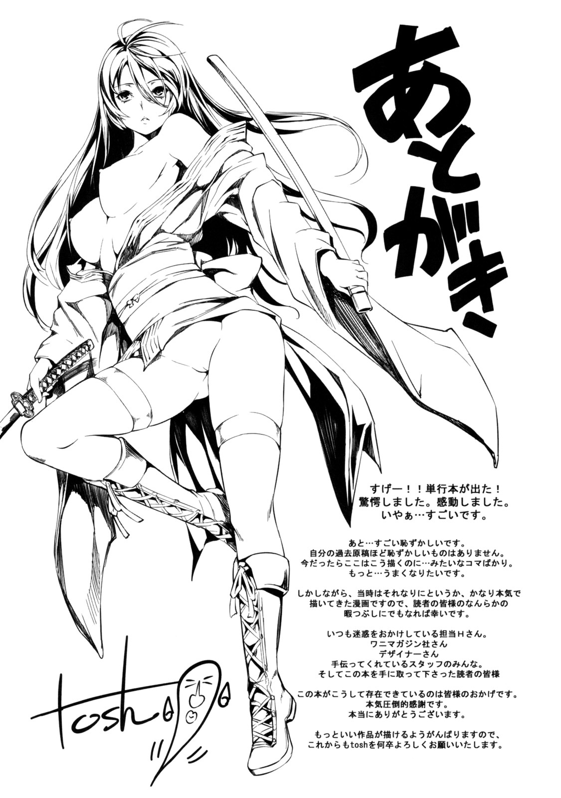 見た目だけに惹かれます！