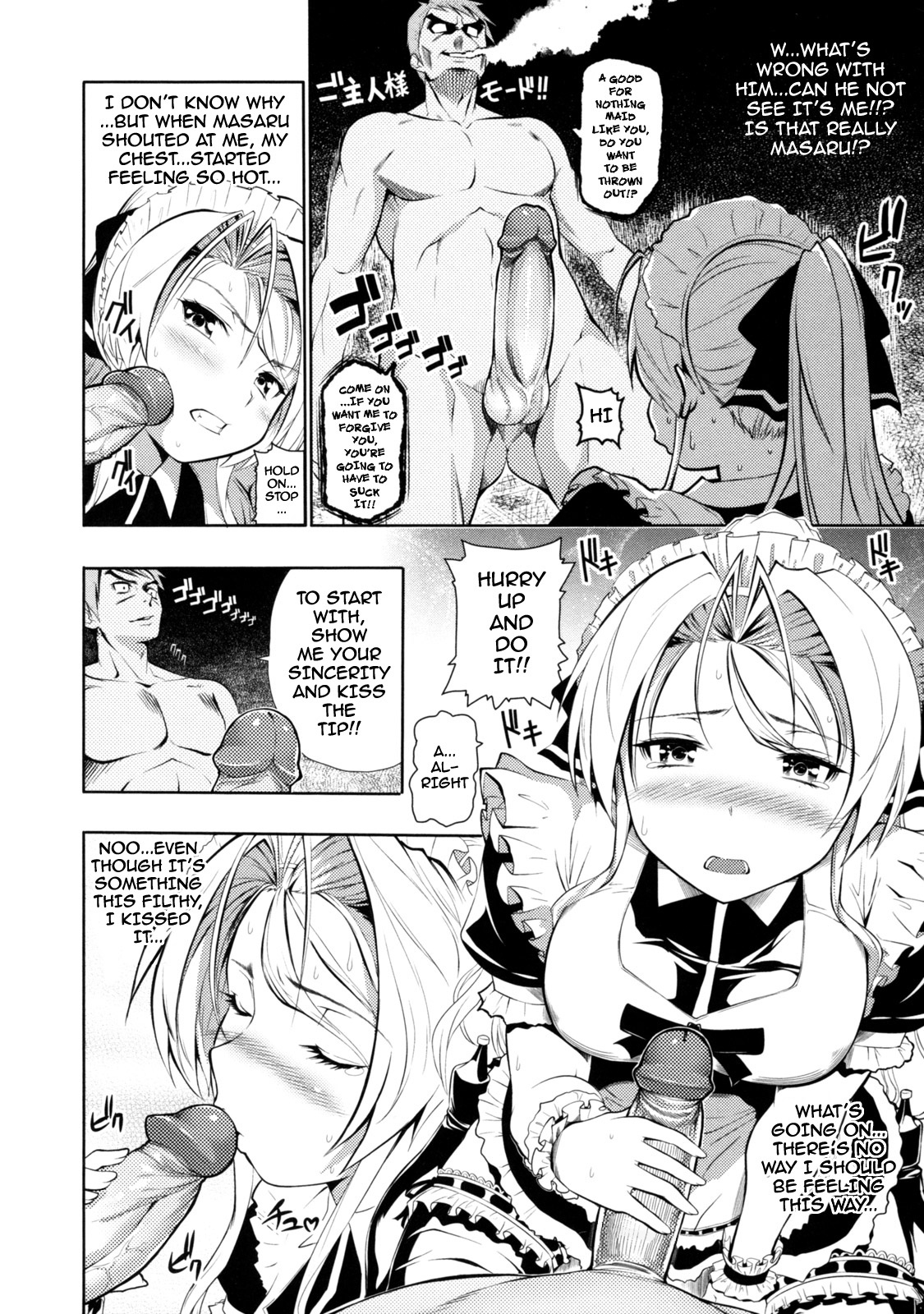 見た目だけに惹かれます！