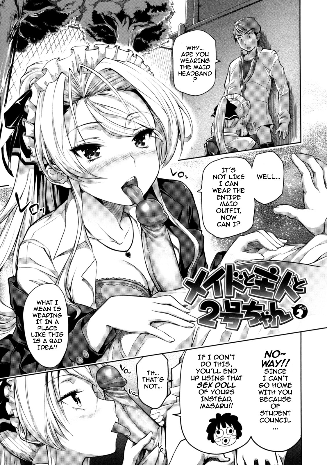 見た目だけに惹かれます！