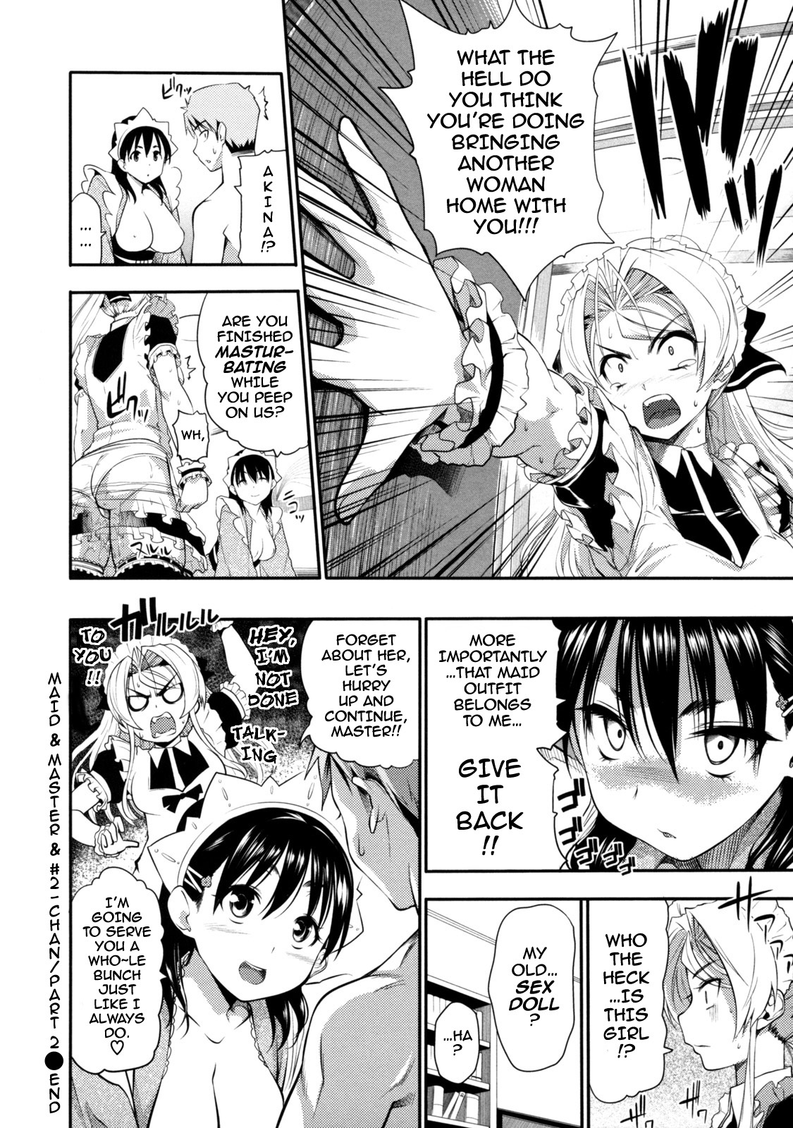 見た目だけに惹かれます！