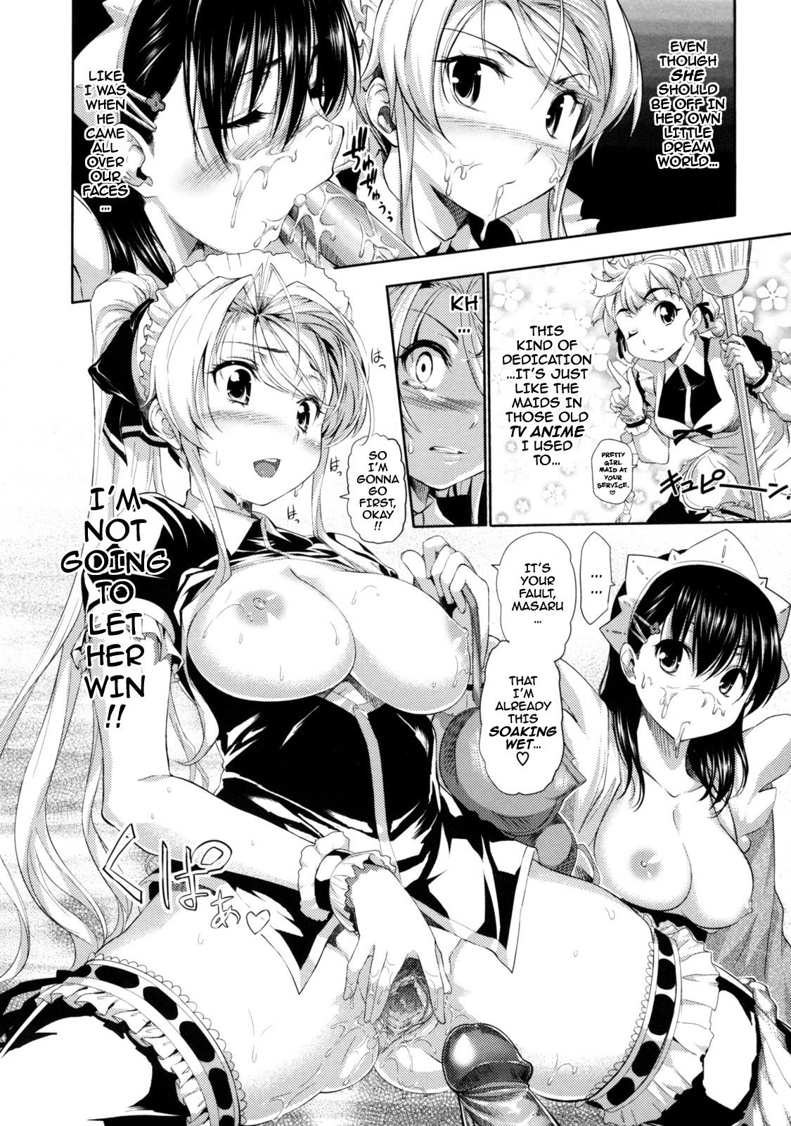 見た目だけに惹かれます！