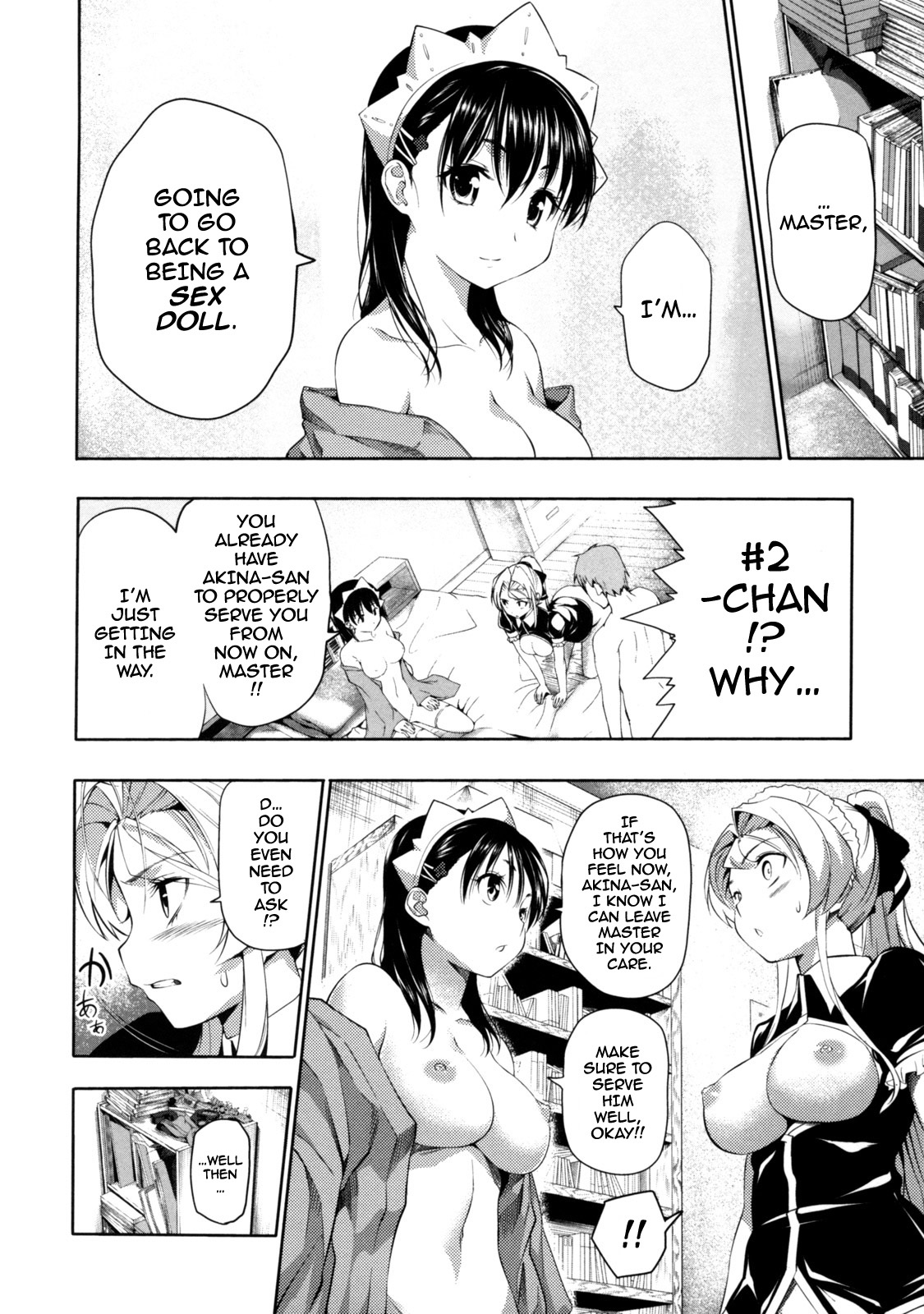 見た目だけに惹かれます！