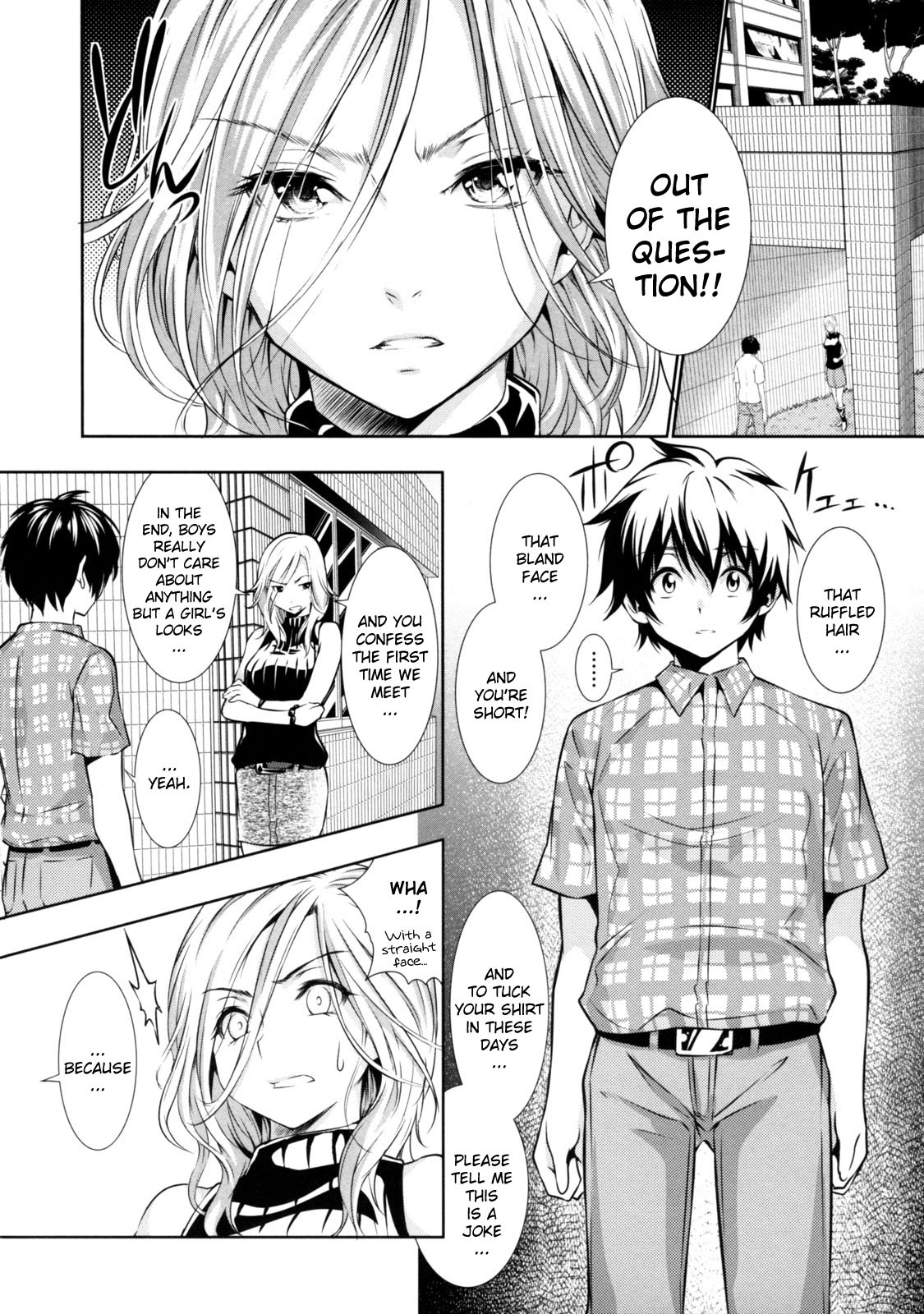 見た目だけに惹かれます！