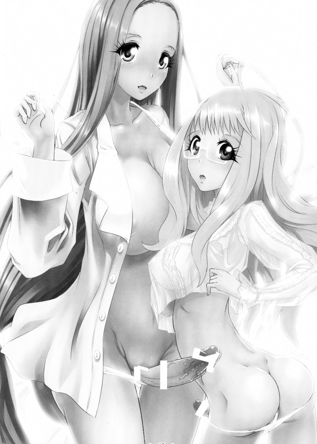 ひめやかふるらじゅ4