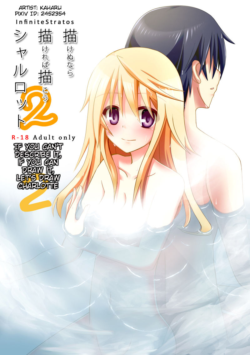 説明できない場合は、描くことができる場合は、シャーロット2を描きましょう 説明できない場合は、描くことができる場合は、シャーロット2を描きましょう