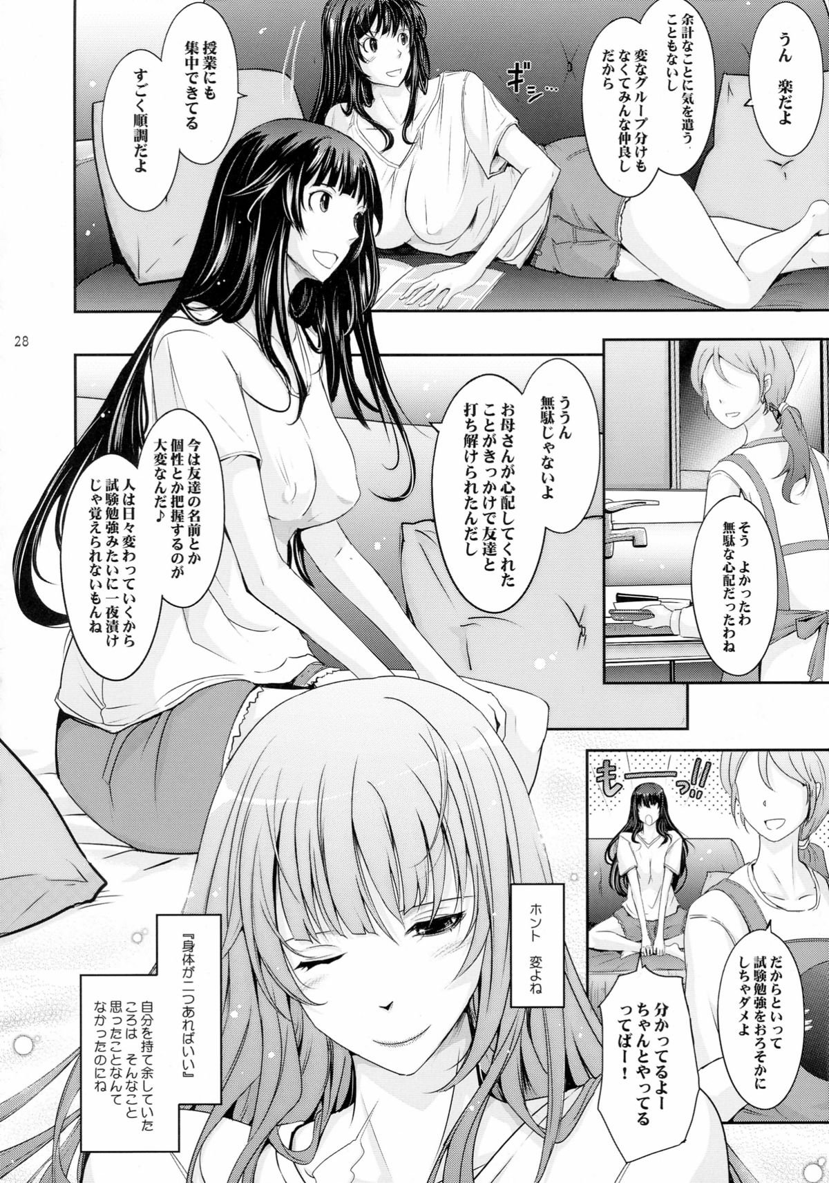ろしゅつコレクション5