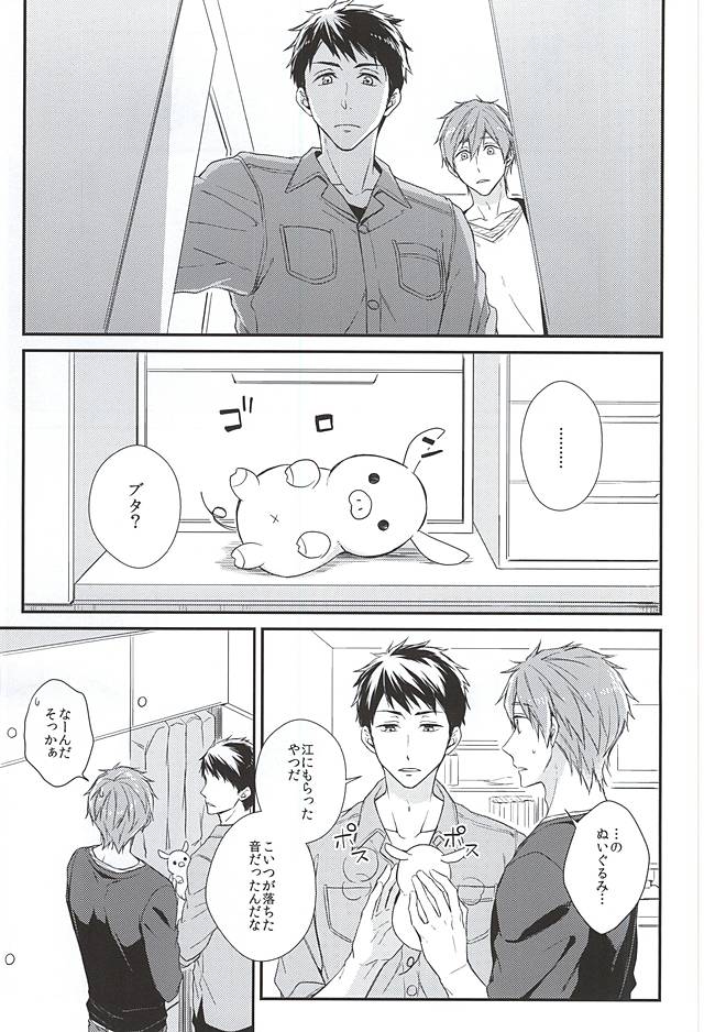 シークレットブース