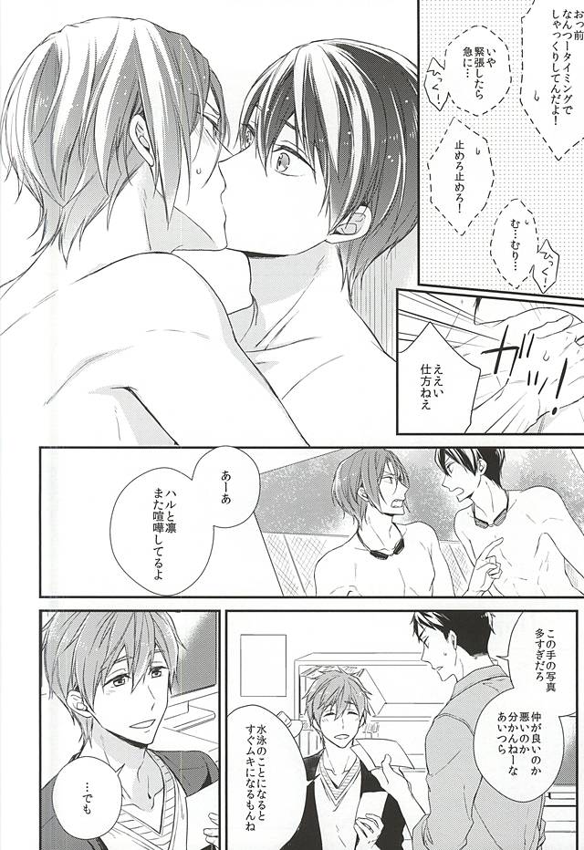 シークレットブース