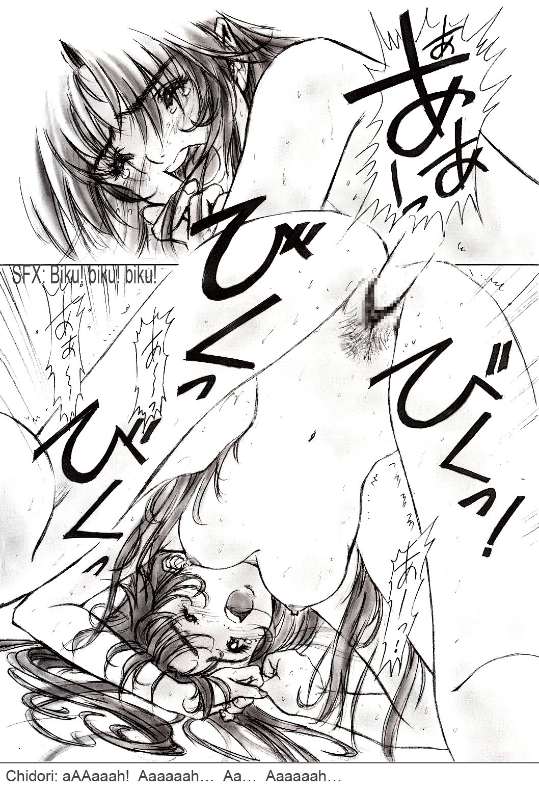 フルメタルピンク！ II