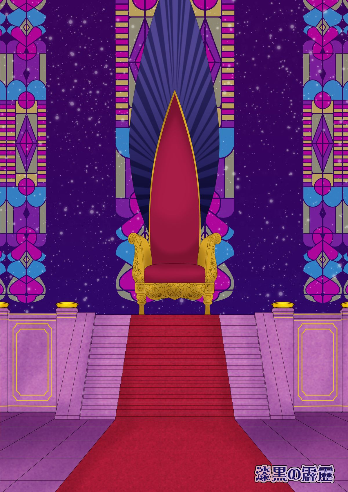 おねちゃん独占をシャット