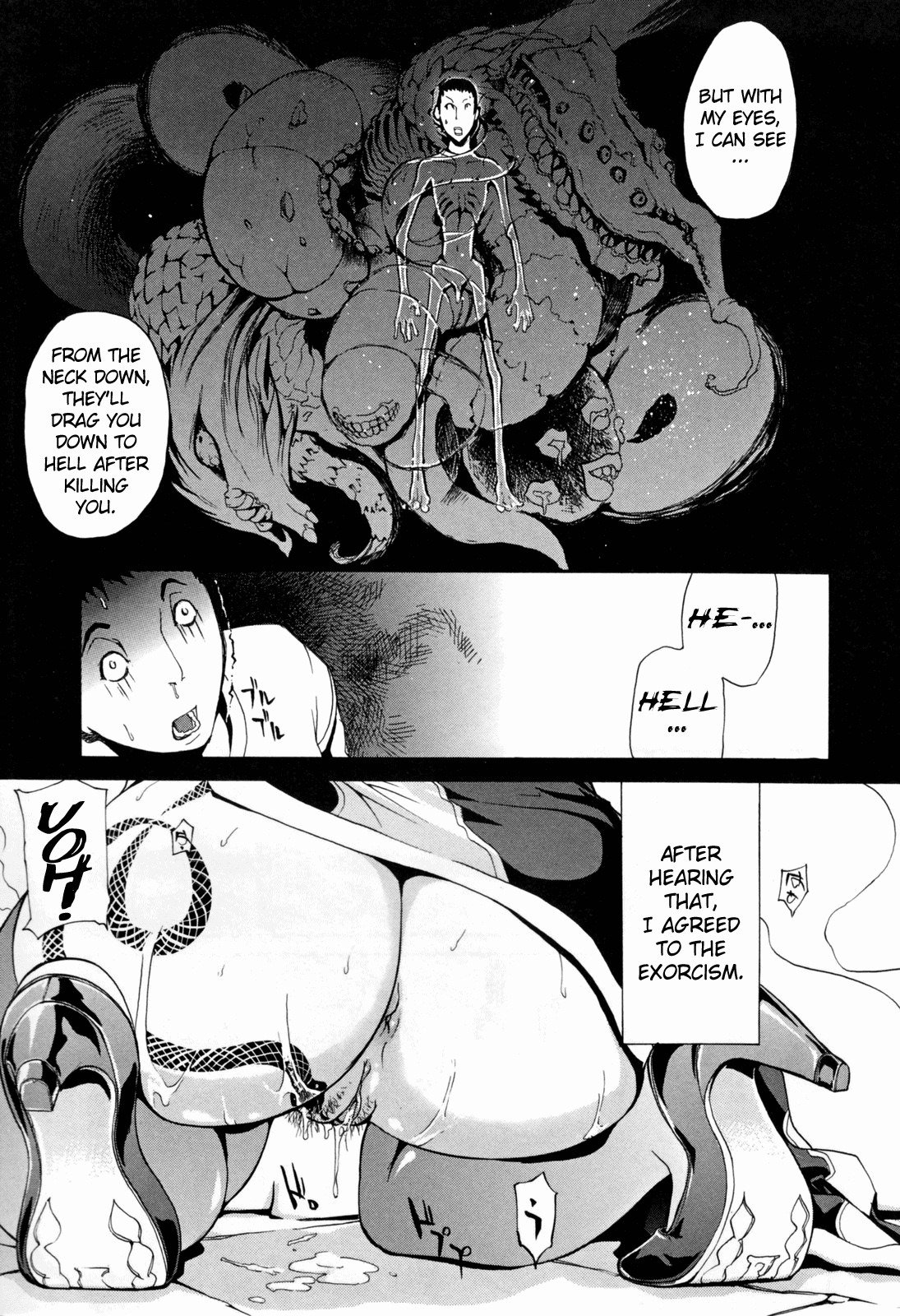 獣との雌犬