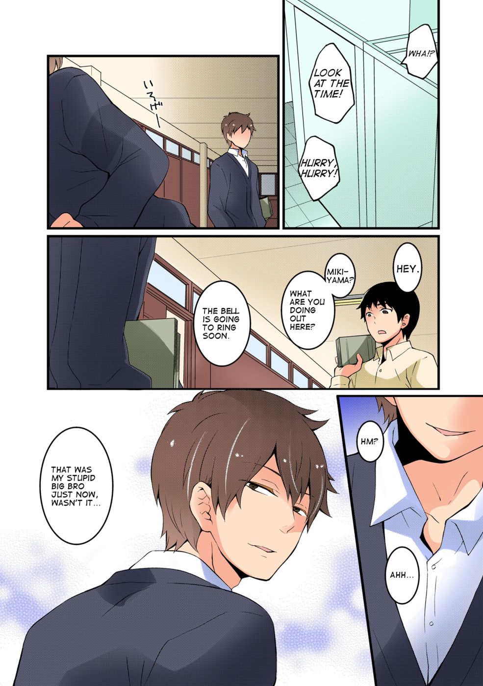 いきなり女の子になってしまったので、おっぱいを愛撫してみませんか? -第5章 いきなり女の子になってしまったので、おっぱいを愛撫してみませんか? -第5章