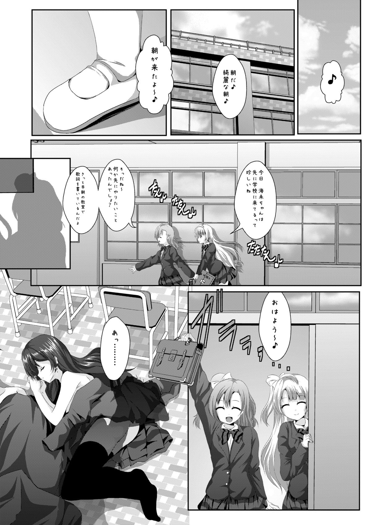 ホワイトデイDL版