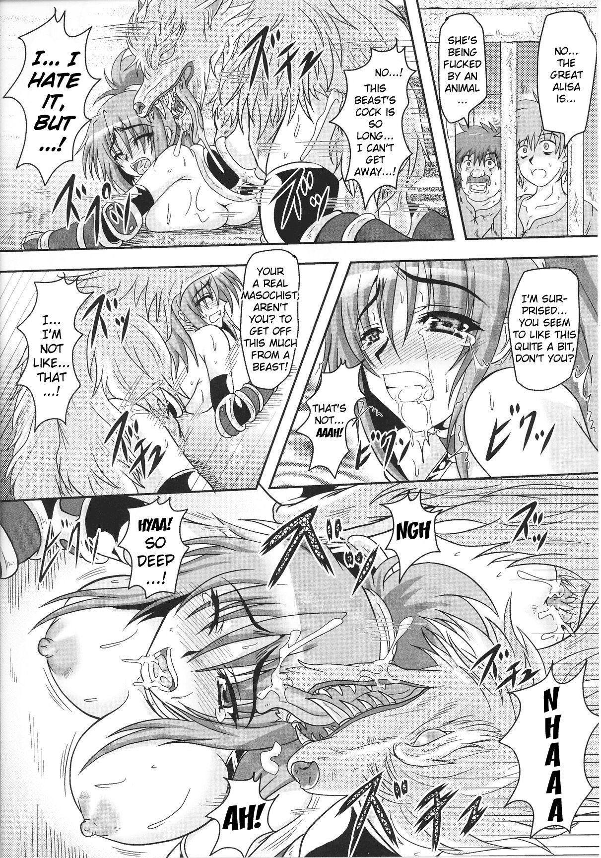 奴隷ヒロイン13