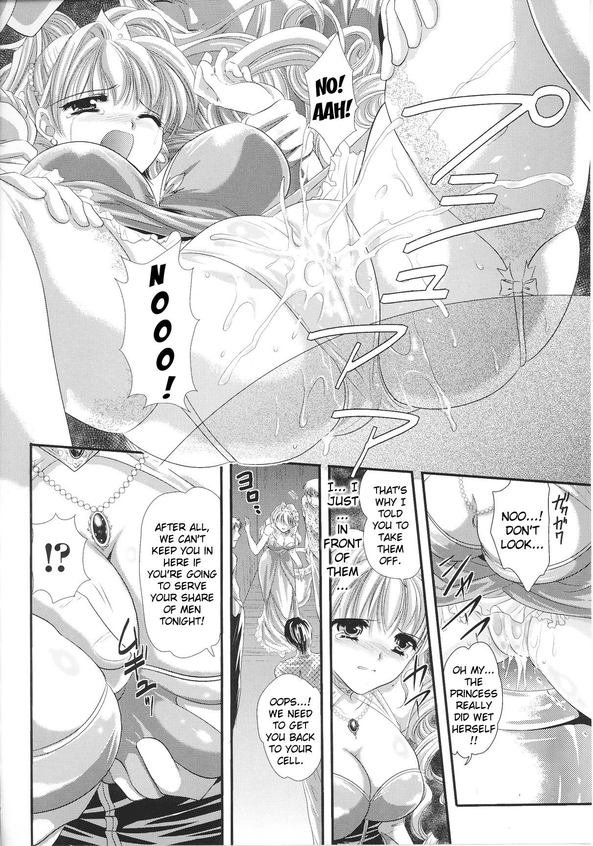 奴隷ヒロイン13