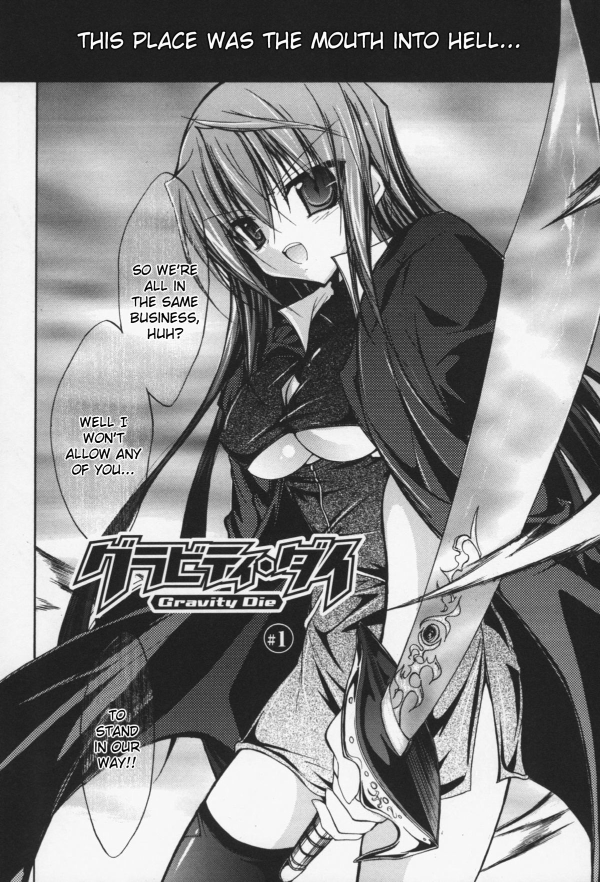 奴隷ヒロイン13