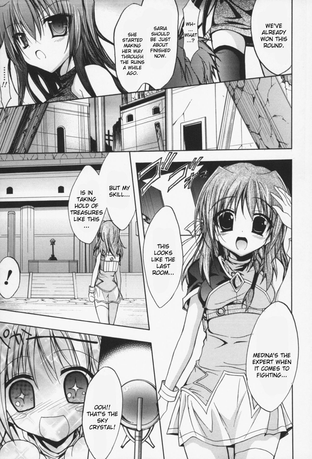 奴隷ヒロイン13