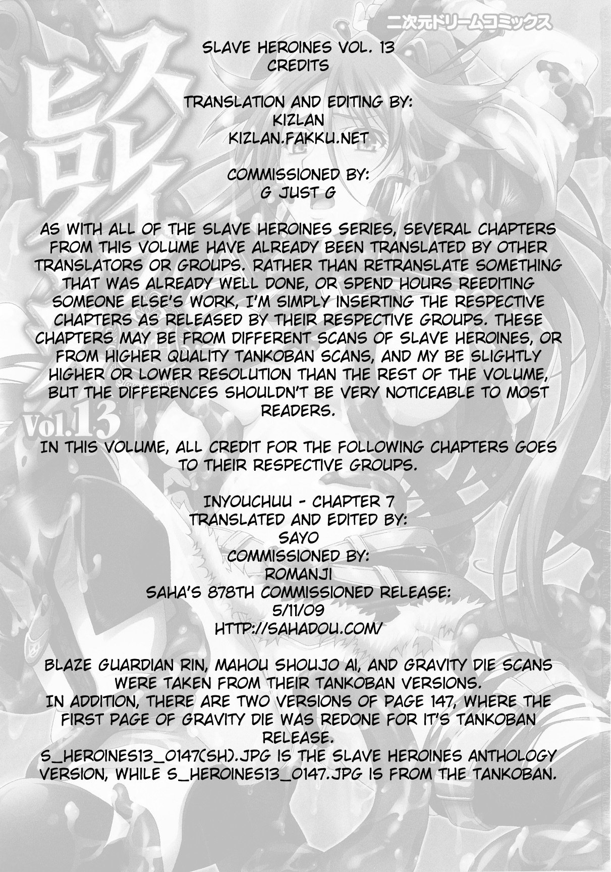 奴隷ヒロイン13