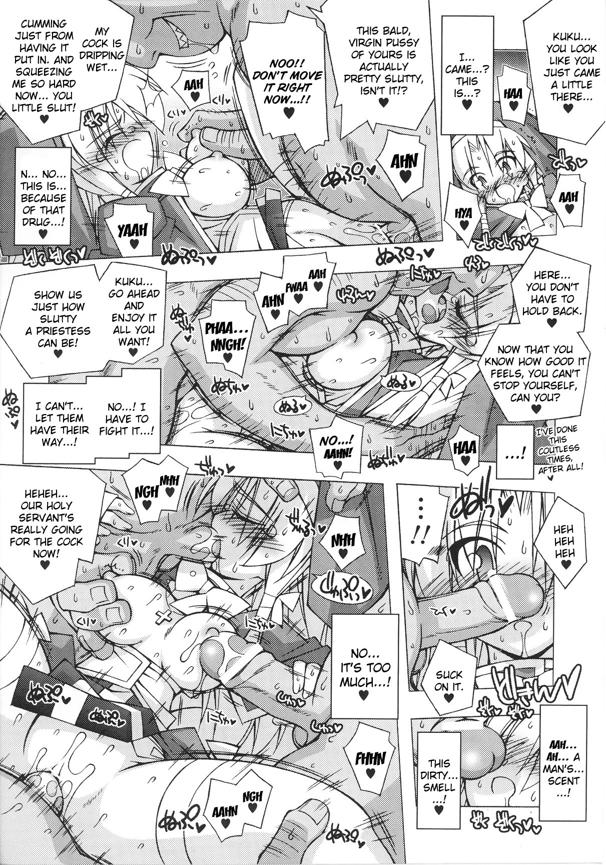 奴隷ヒロイン13