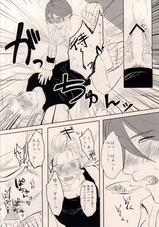 アスタリスク*ヴァージン