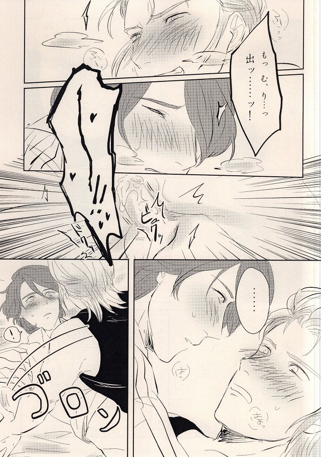 アスタリスク*ヴァージン