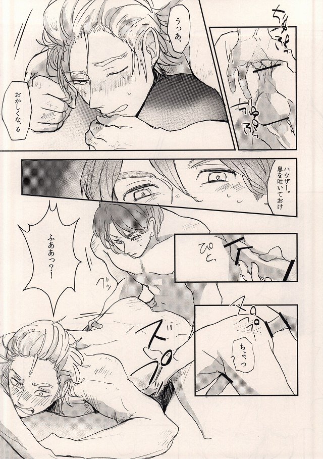 アスタリスク*ヴァージン
