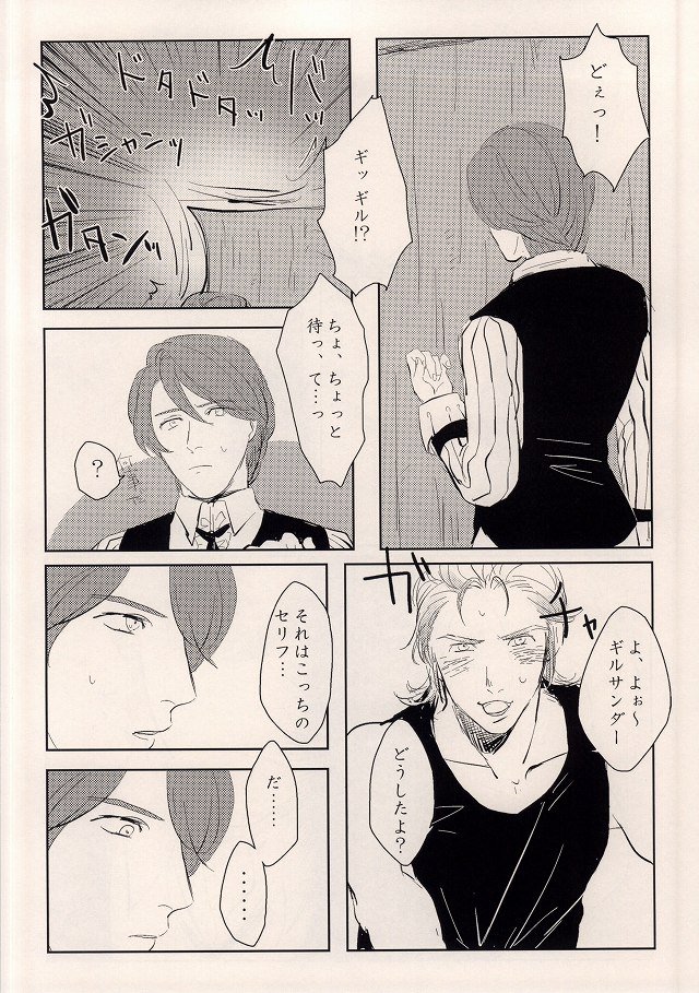 アスタリスク*ヴァージン