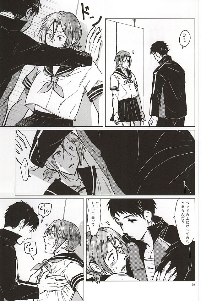 凛ちゃんのちくび開発!